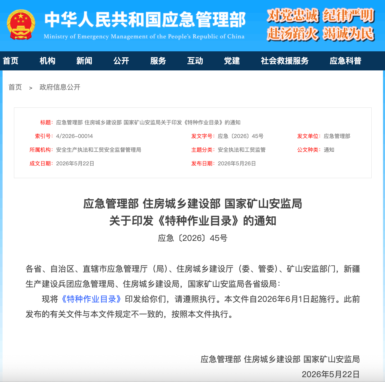 企业微信截图_80eb7a42-5215-44f5-94e1-55675d302306.png