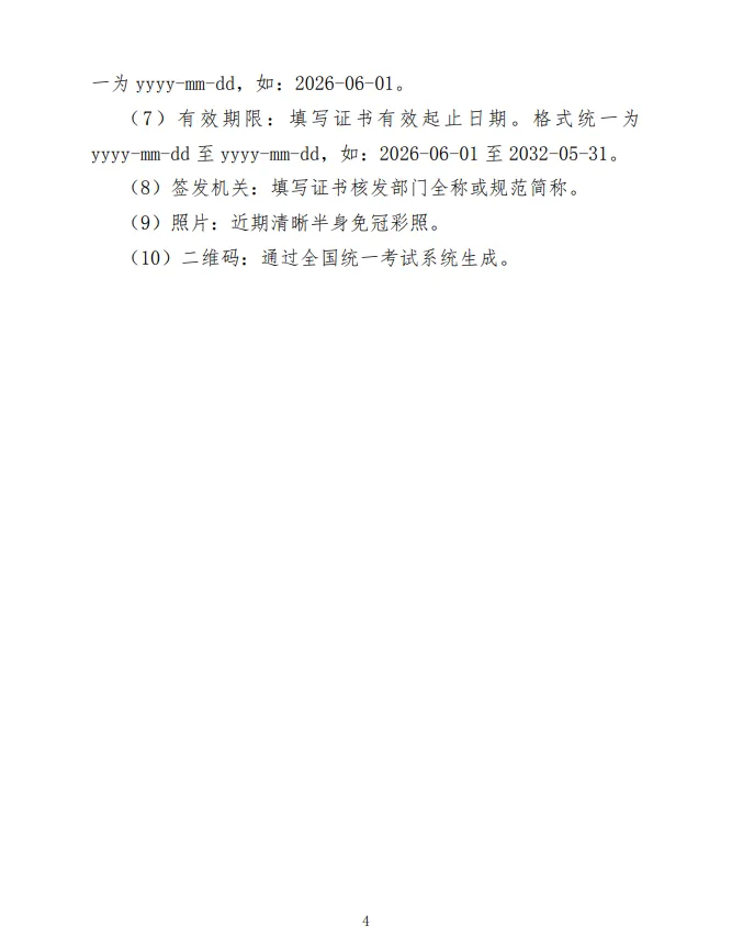 640-3.webp
